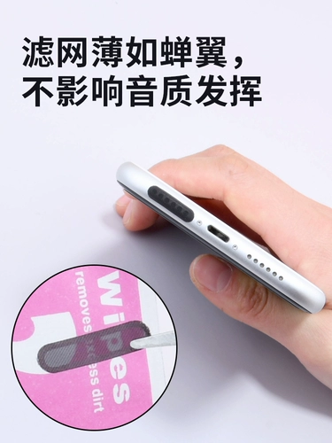 Apple, совместимый iPhone 15, мобильный телефон, мегафон, iPhone13 Pro, iphone, 14promax, звуковая система