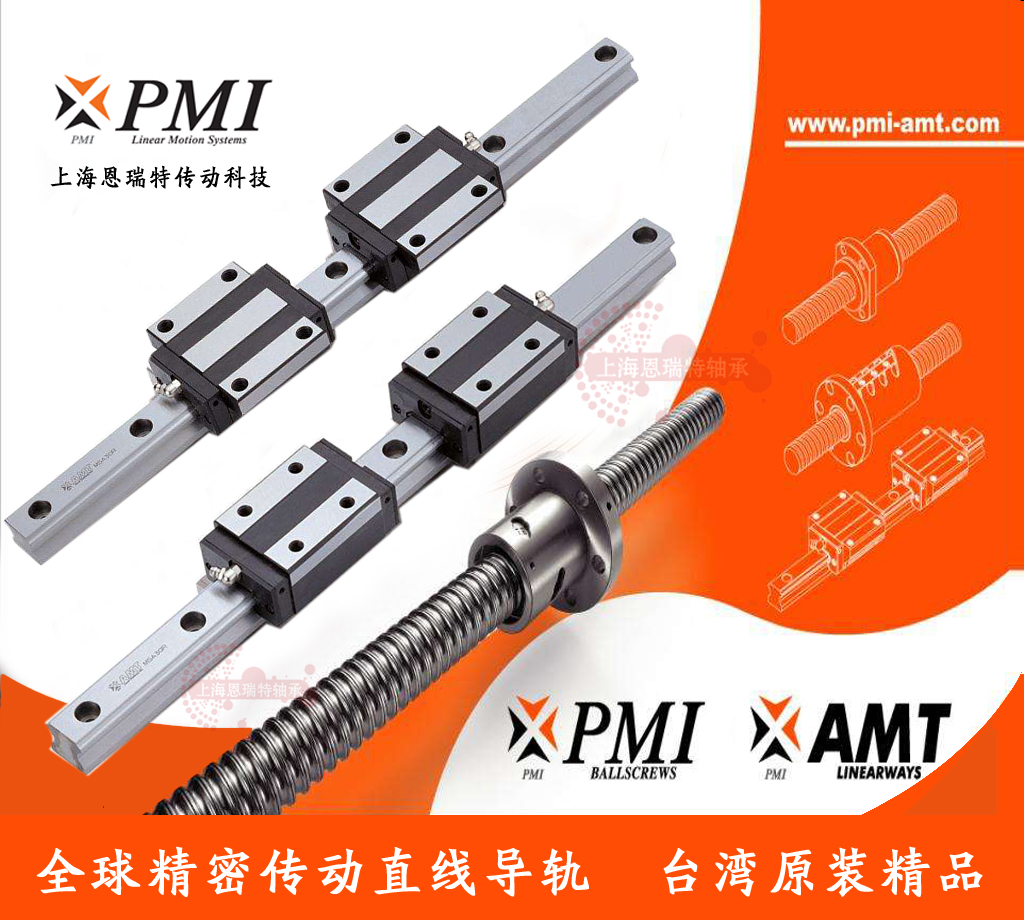 Yintai PMI linear guide slider MSB20S-N Taiwan AMT linear rail slider