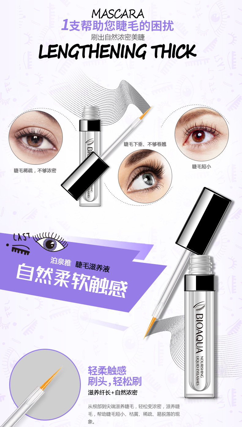 Mascara Lông mi Nuôi dưỡng chất lỏng Sửa chữa Lông mi dài Lông mày Curl Dày Lông mi Tăng trưởng Chất lỏng trong suốt Tonic chuốt dài mi