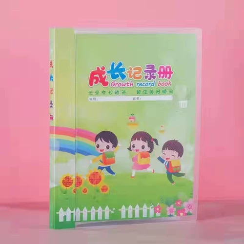 Книга роста для школьников, шаблон для детского сада