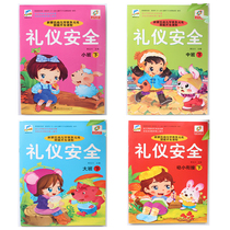 New Montessen Early Childhood Education Intelligence Multiple Development Course Primary and High School Preschool Etiquette Safety