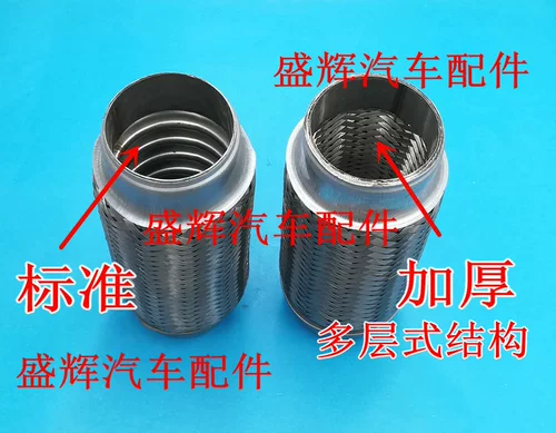 Huanghai Aolong Challenger Pilot Pilot Soft Connection Подключение геля интерфейсная площадка трехэлемент