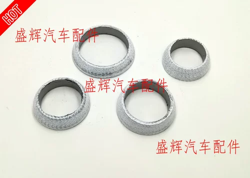 长城 Haval H4 H2 H6 H7 F7 M6 прокладка из выхлопной трубы Трехвопроводу по интерфейсной площадке для конуса.