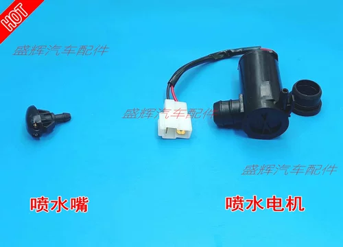 Желто -морское баннер F1 V3 DA Chai God Supreme Edition Water Water Spray Spray Motor Spraying Roth Water