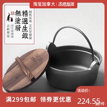 Cook King cast iron portable soup pot Flat-bottomed cast iron household stew pot Uncoated thickened induction cooker universal 22CM