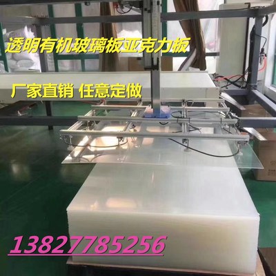 High transparent plexiglass board acrylic board PC endurance board translucent board color plate customized size processing 35MM