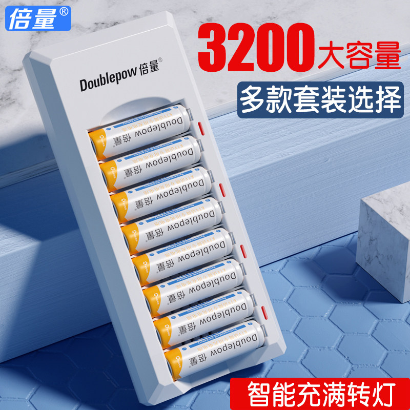 Double 5 charging battery KTV microphone toy AA large capacity 3200mA 1 2V replace 1 5V dry lithium