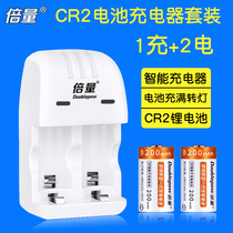 Multiplier 3V lithium battery CR2 rechargeable battery charger set with piaolide mini25 camera rechargeable battery