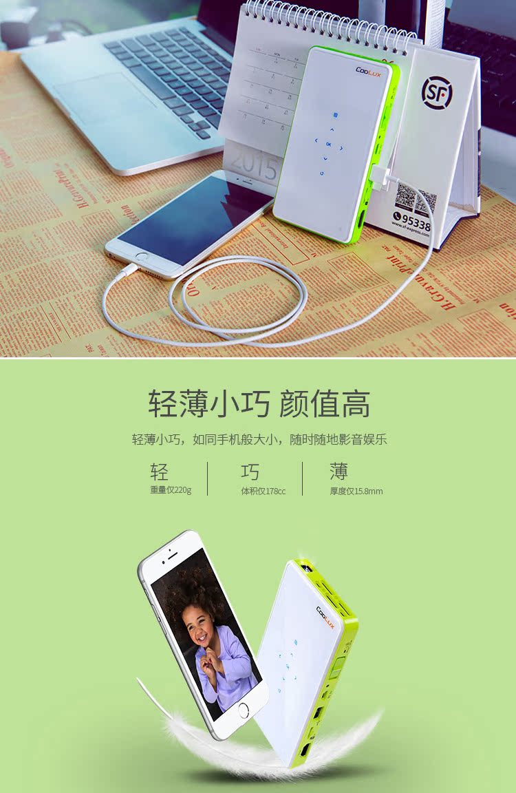 Âm nhạc tuyệt vời như máy chiếu điện thoại di động Q6 máy chủ HD wifi mini máy chiếu cầm tay không có TV màn hình