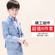 Trẻ em quần áo trẻ em Flower trai Xuân Thu Piano Performance ăn mặc Trong Big Kids ăn mặc Suit Coat Hàn Quốc Suit.