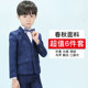 Trẻ em quần áo trẻ em Flower trai Xuân Thu Piano Performance ăn mặc Trong Big Kids ăn mặc Suit Coat Hàn Quốc Suit.