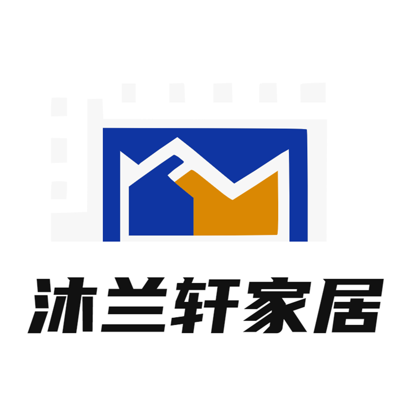 沐兰轩家居