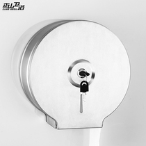 Zhengshan bathroom 304 stainless steel roll carton toilet tissue box toilet paper box toilet paper box punch