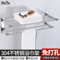 Non-punching hair towel rack stainless steel 304 bath towels rack toilet shelterhanging bathroom pendant hanging rack toilet