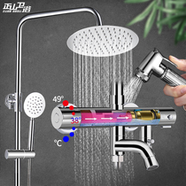 Zhengshan bathroom thermostatic shower set household all copper bath shower shower set lifting anti-scalding shower