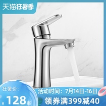 Zhengshan 304 stainless steel basin hot and cold faucet washbasin faucet Bathroom single hole washbasin faucet