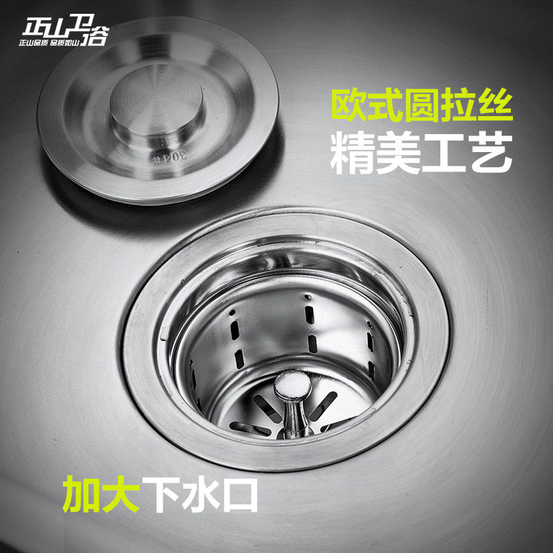 ��ɽ�����ϴ����618ˮ����װ