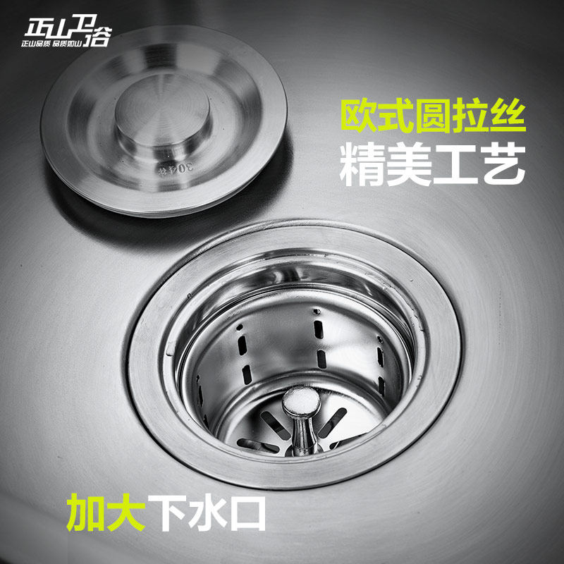 ��ɽ304�����ˮ��ˮ���ײ�B5