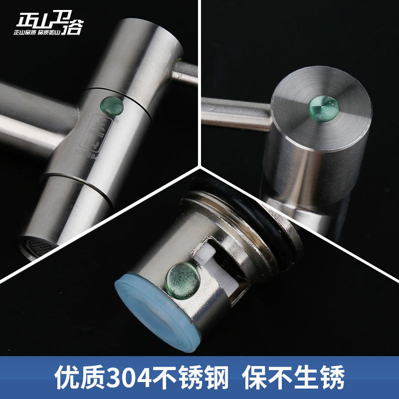 ��ɽ��ԡϴ�»�ˮ��ͷ90021ˮ��ͷ