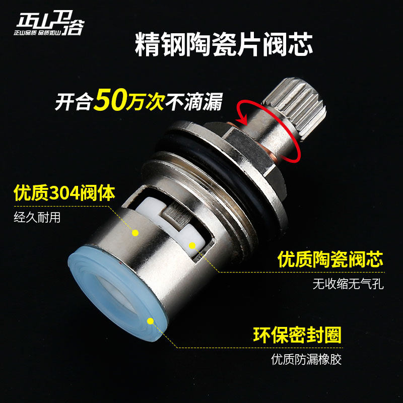 ��ɽ��ԡϴ�»�ˮ��ͷ90021ˮ��ͷ