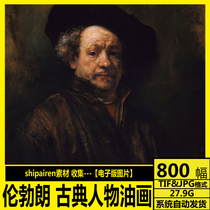 Rembrandt oil painting sketch high-definition picture classical character copying painting decorative painting reference sketch material