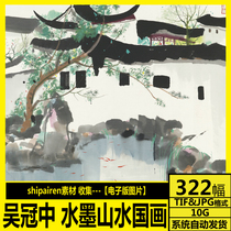 Wu Guanzhong landscape oil painting high-definition electronic picture ink painting decorative painting core spray painting material