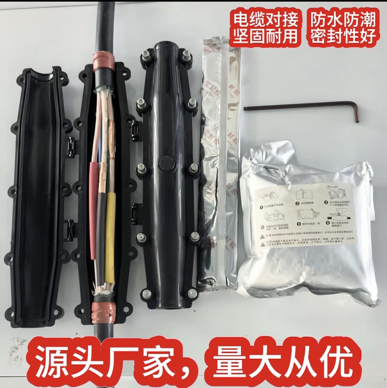 1Kv Cable Waterproof and Flame-Retardant Intermediate Connection Protection Box, Genuine Manufacturer Direct Sale, Ip68 Waterproof Rating