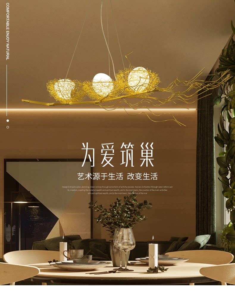 后现代创意简约鸟巢吊灯阳台艺术鸟窝餐厅客厅咖啡厅三头北欧灯具-阿里巴巴