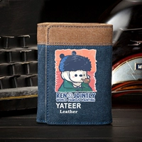 Всемирно известная живописная овца гладкая