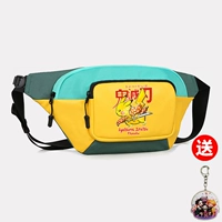 Синий и желтый бесплатный кулон «Убийца Демонов Пикачу»