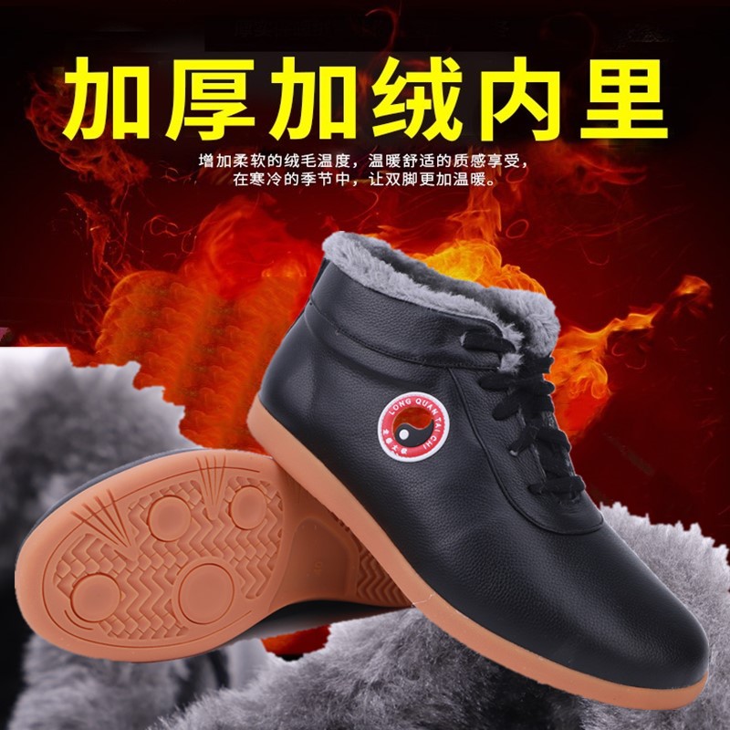 Longquan men's and women's winter warm wool plus velvet beef tendon bottom high barrel head layer cowhide Tai Chi martial arts cotton shoes black and white