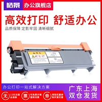 皓 景 Hộp mực Fuji Xerox P225d P225db M225Z P228 P265dw m268dw P268d Hộp mực mực DocuPrint m228fb - Hộp mực hộp mực 78a dùng cho máy in nào