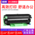 景 Hộp mực Fuji Xerox P115B Hộp mực M115b M115f P118W Hộp mực M115fs Xerox DocuPrint M118w lắp ráp hộp mực CT202138 - Hộp mực Hộp mực