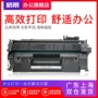 皓 Hộp mực in HP CF280A có thể áp dụng HP80A dễ dàng thêm bột hp401d Laserjet Pro 400 M401DN MFP M425dw M425DN - Hộp mực hop muc canon 6030