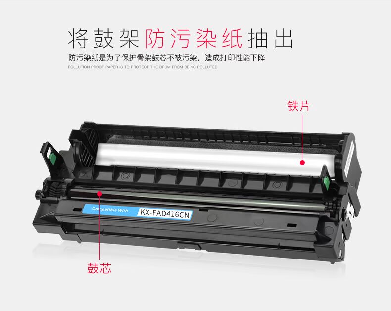 Có thể áp dụng Hộp mực in Panasonic FAD416CN Hộp mực mực KX-MB2003CN MB2033CN MB2008CN Máy in Panasonic One Máy KX-MB2038CN Hộp mực - Hộp mực hộp mực 78a