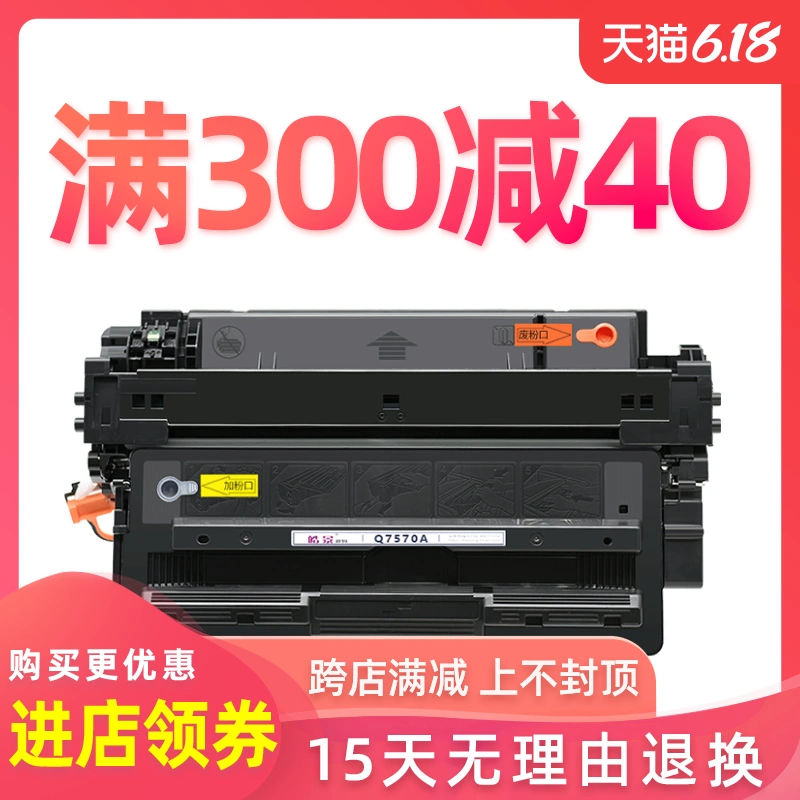 Hao Jing áp dụng hộp mực HP CZ192A LaserJet Pro M435nw M701n M706n Hộp mực HP93A dễ dàng để thêm hộp mực máy in bột - Hộp mực