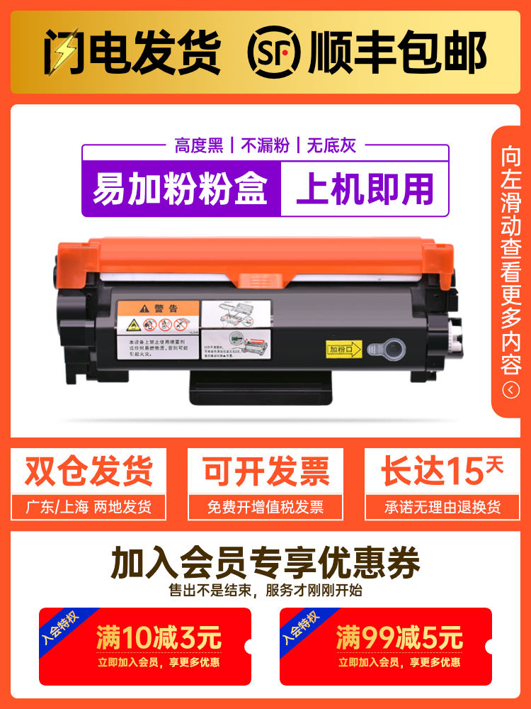 Haojing Suitable brother MFC-L2710DW Toner cartridge toner cartridge L2713DW DCP-L2550DW 2535D Printer HL-L2375DW 