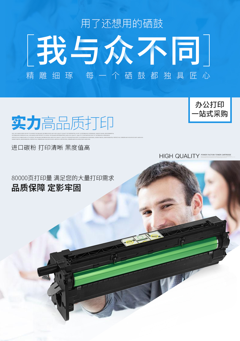Áp dụng lắp ráp hộp mực HP CF257A Hộp mực hình ảnh M436n LaserJet M436nda Trống mực HP56A Hộp mực hình ảnh 56X CF257a Hộp mực hình ảnh CF256A - Hộp mực