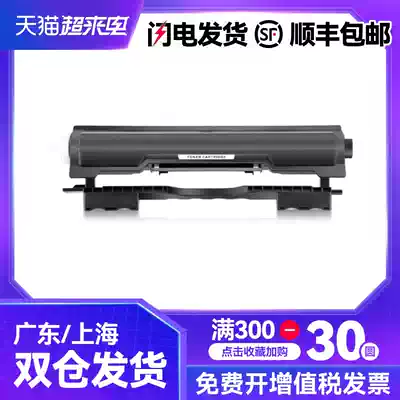 Haojing Suitable for HP HP33A Toner Cartridge M106w M134a M134fn CF233A Toner Cartridge CF234A Toner Cartridge LaserJet 