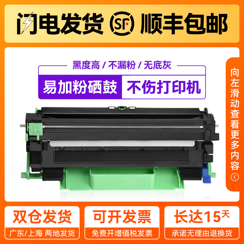 Haojing is suitable for Fuji Xerox P115B cartridge M115b toner cartridge M115f P118W M115fs toner cartridge Xerox DocuPrint M118w toner cartridge drum kit CT202138