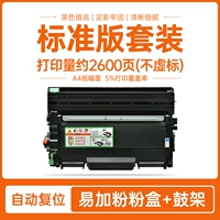 Automatic Reset Kit (Powder Box+Drum) Используйте машину, чтобы использовать ее, как только