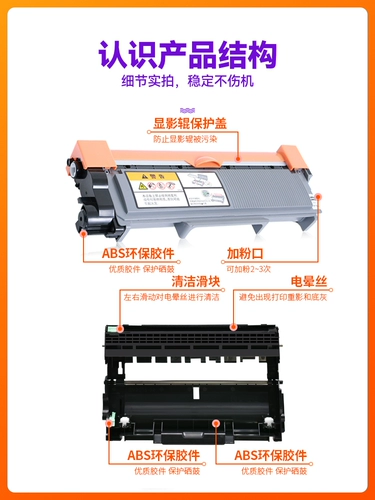 Haojing применим к Lenovo LT2451H Powder Box LJ2405 2655 M7605D Cortridge M7615DNA M7675 M7655DHF LJ2605D M7676 7400PRO PRINT