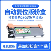 Стандартная версия Automatic Reset Powder Box [около 2600 страниц, простая в добавлении порошка, используйте ее, как только машина будет доступна]