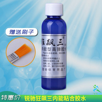 Ruichi Glue Crazy Three Table Tennis Racket Glue 60ml Internal Energy High Elasticity High Expansion Organic Adhesive