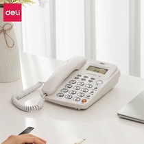 Deli stationery 787 telephone home business office high-end fixed wired landline hands-free caller ID