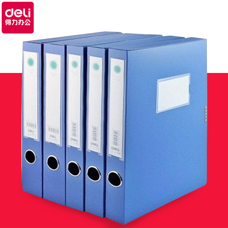 Able 5682 able files box able A4 2 inch archive box file box information box 35mm
