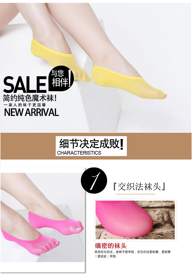 Chaussettes enfant - Ref 2107902 Image 6