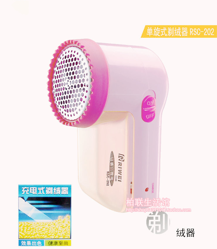 Máy cạo râu điện chính hãng Riwei Có thể sạc lại quần áo bóng tóc cho máy bóng tóc để gửi đầu cắt 202 	máy cắt lông xù quần áo tốt	