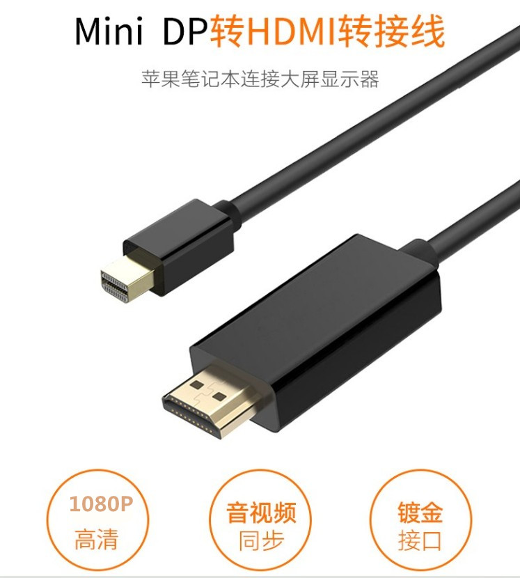Мини -DP в HDMI яблоко компьютер Mac Thunderbolt microsoft surface электрическое подключение См. 4K hd видео Проволока для Мини -DP в HDMI яблоко компьютер Mac Thunderbolt microsoft surface электрическое подключение См. 4K hd видео Проволока для 3