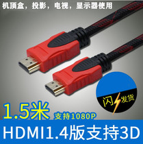 hdmi high-definition line 3 5 10 15 20 25 30 m 30 m 30 m set-top box TV Video data connection